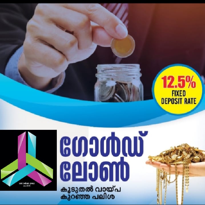 Sampadyam Group of Companies