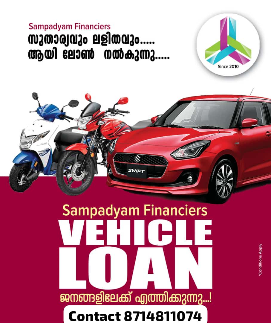 Sampadyam Group of Companies